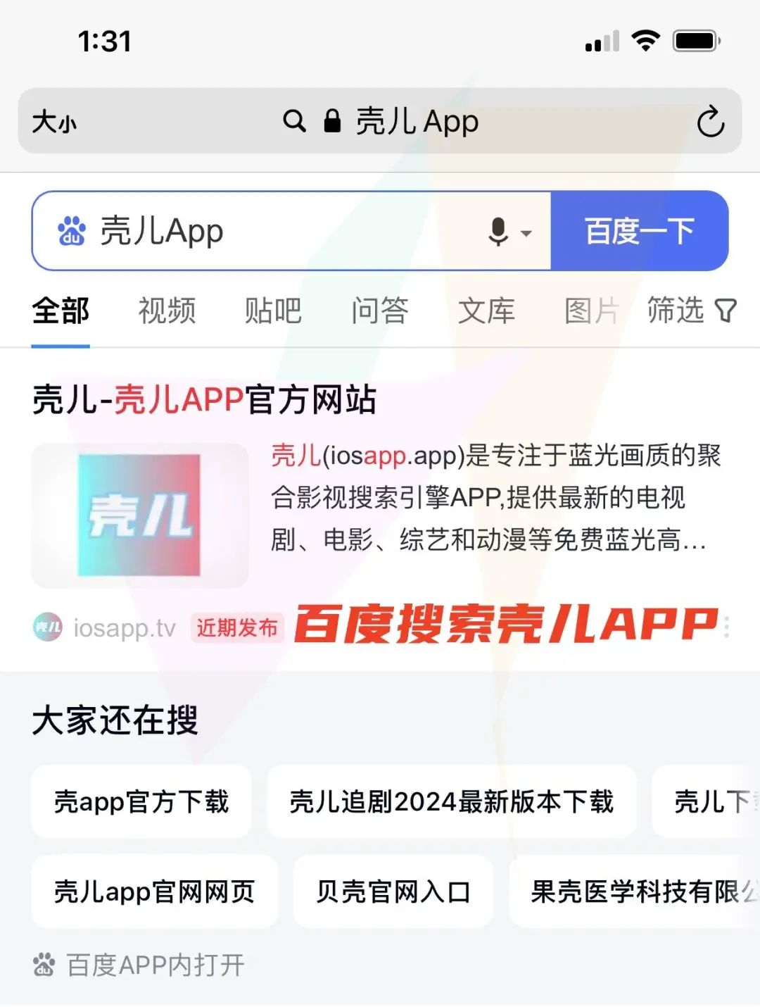巨牛❌别人都在偷偷用的冕费看剧APP🔥