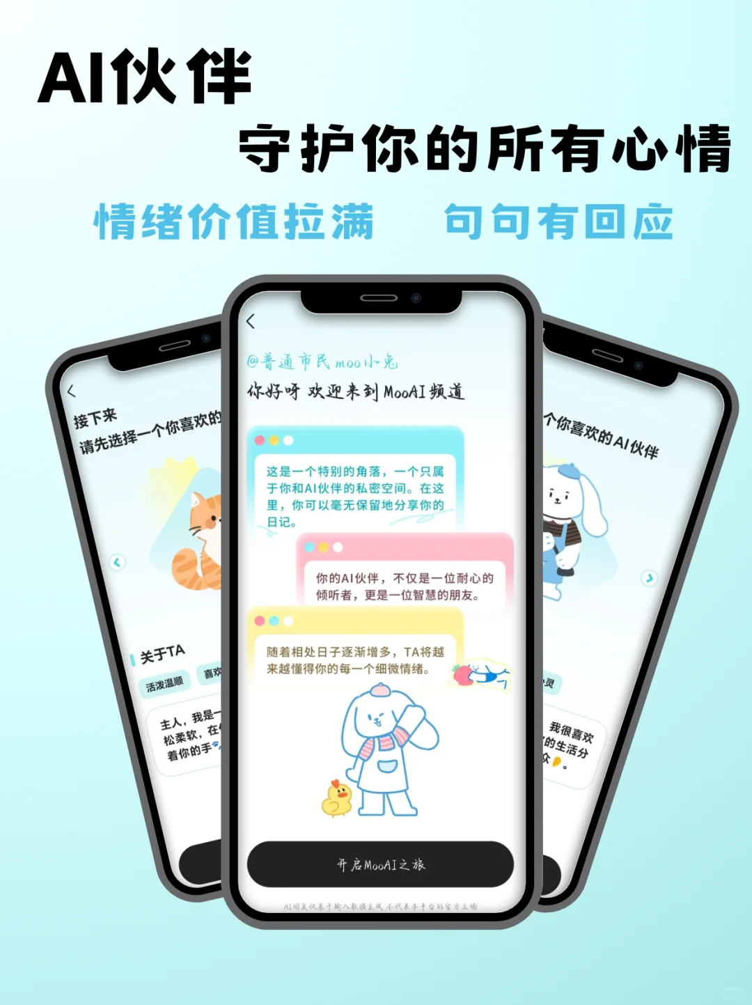 最宠✨安卓的日记软件被我找到了