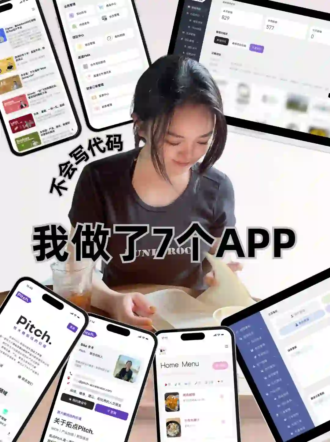 这算小众爱好吗?