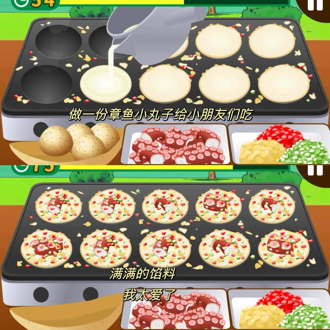 这个蜡笔小新游戏我能玩一辈子☺️❗️