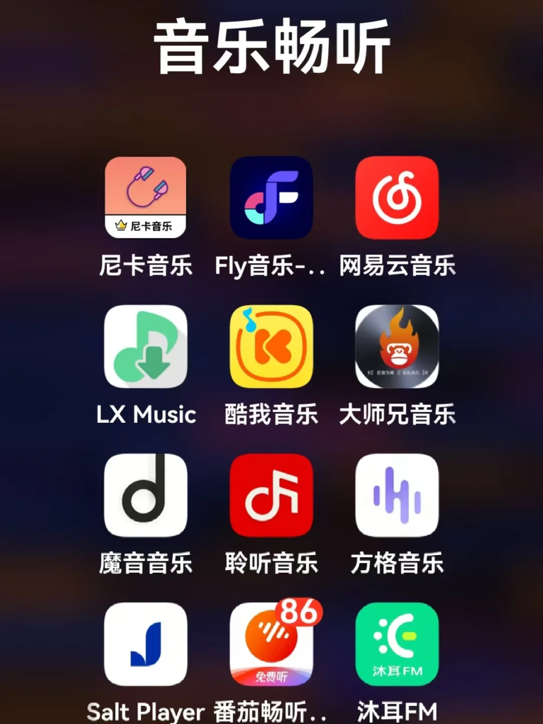 休闲必备！几十款宝藏免🍚APP！充实你每一天