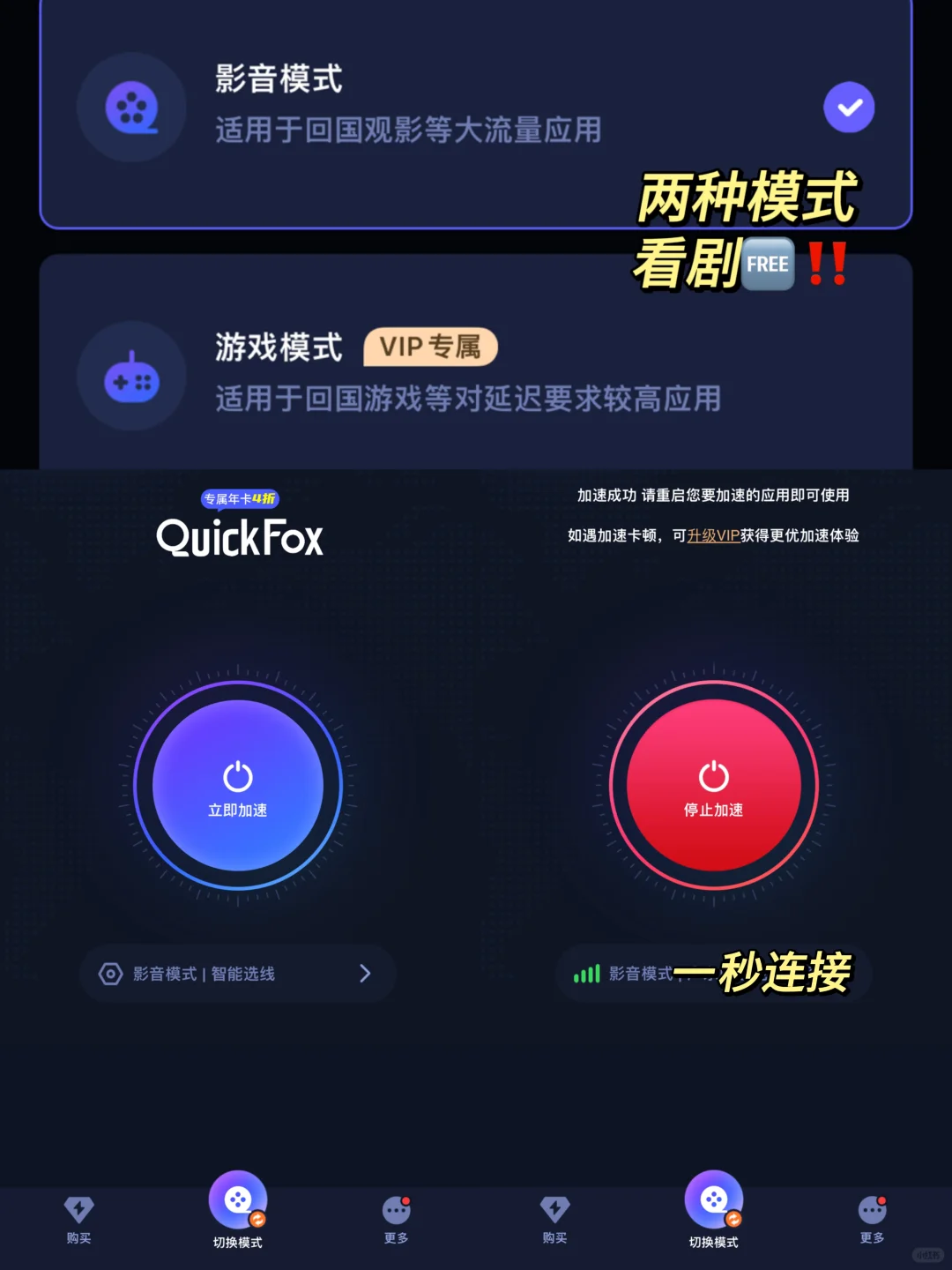 在🇬🇧2年 总结整理手机常用必备16款APP