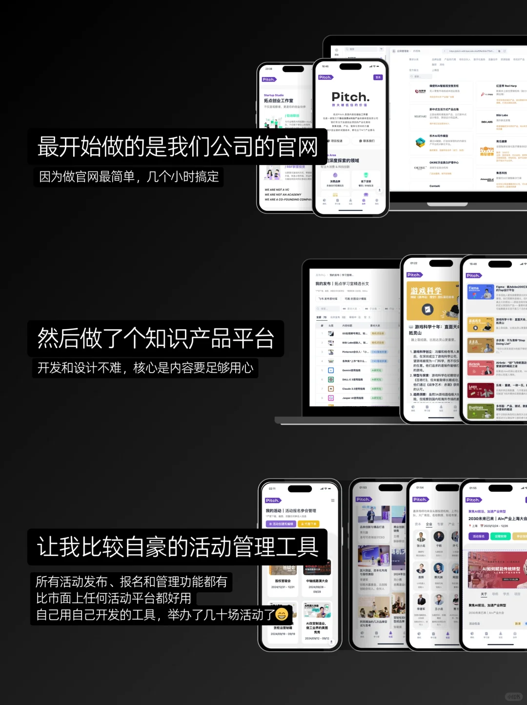 这算小众爱好吗?