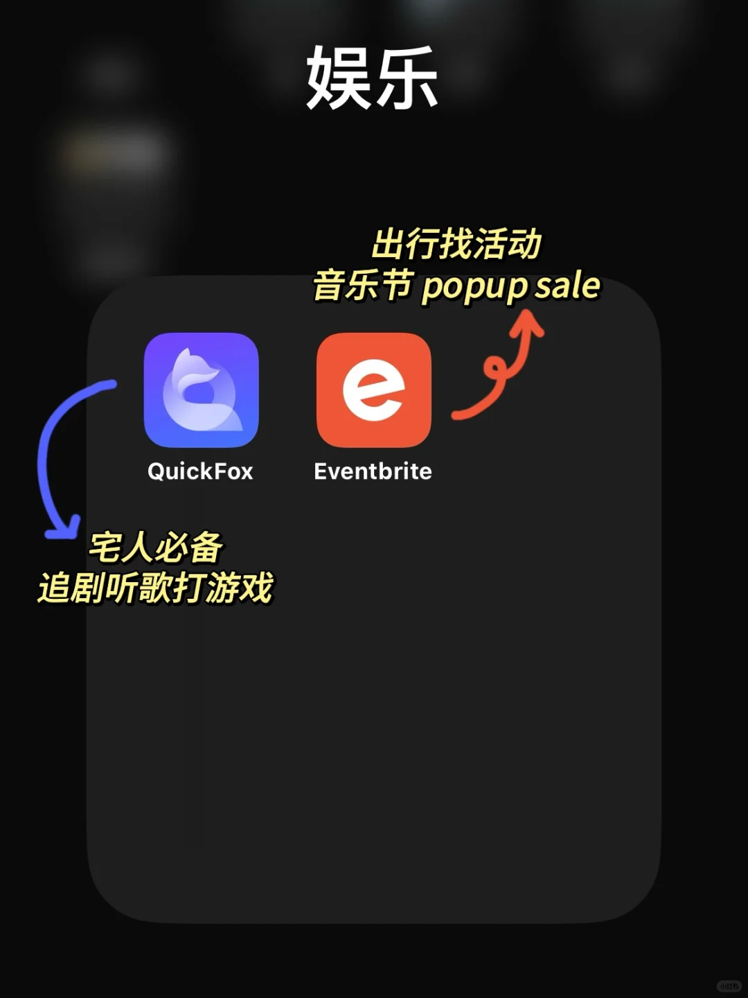 在🇬🇧2年 总结整理手机常用必备16款APP