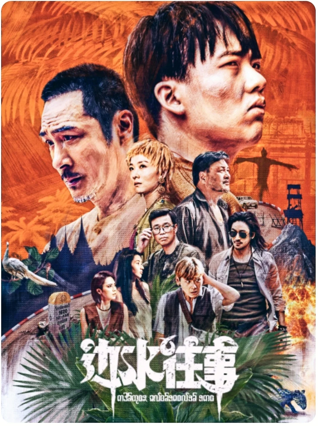 请您查收这款免费追剧APP！！！