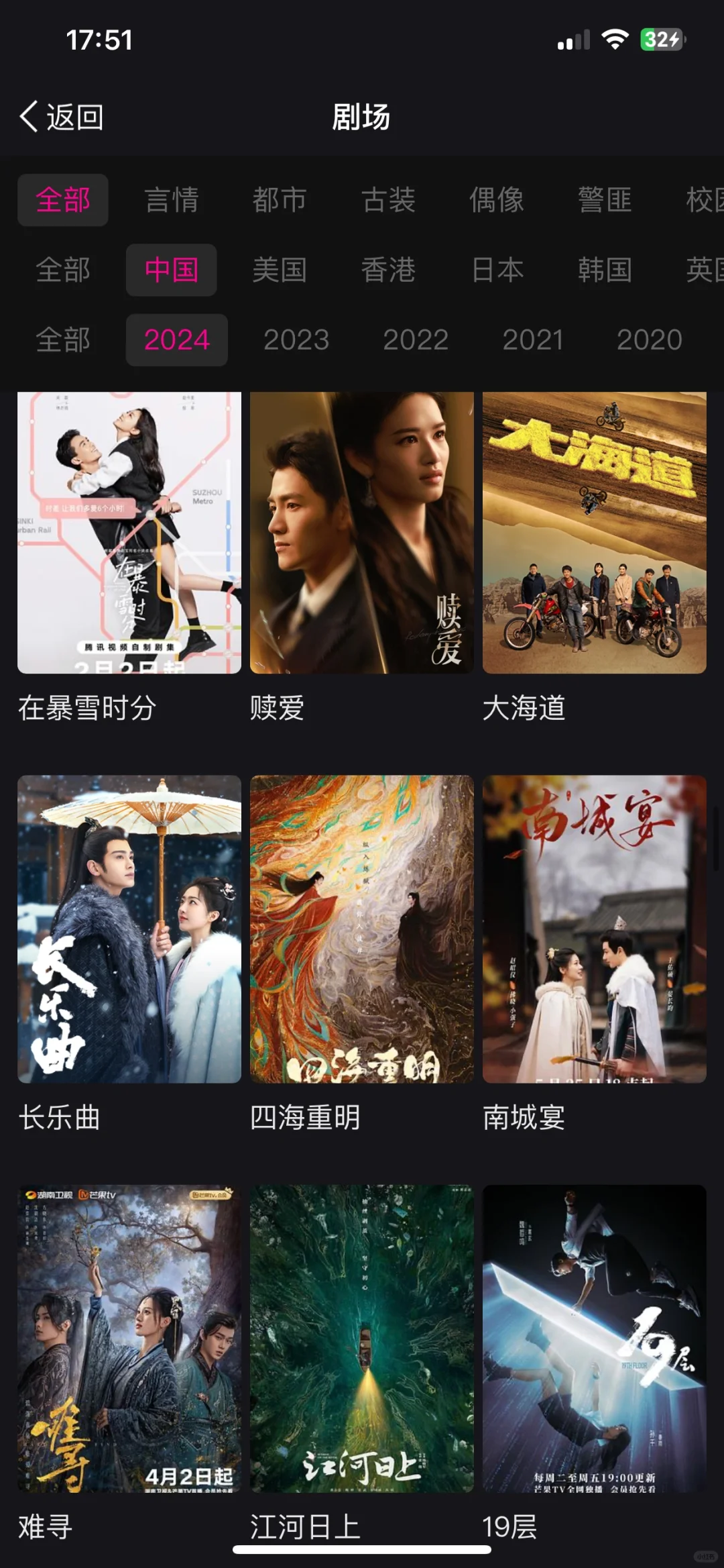 追剧神器,苹果安卓都可以看