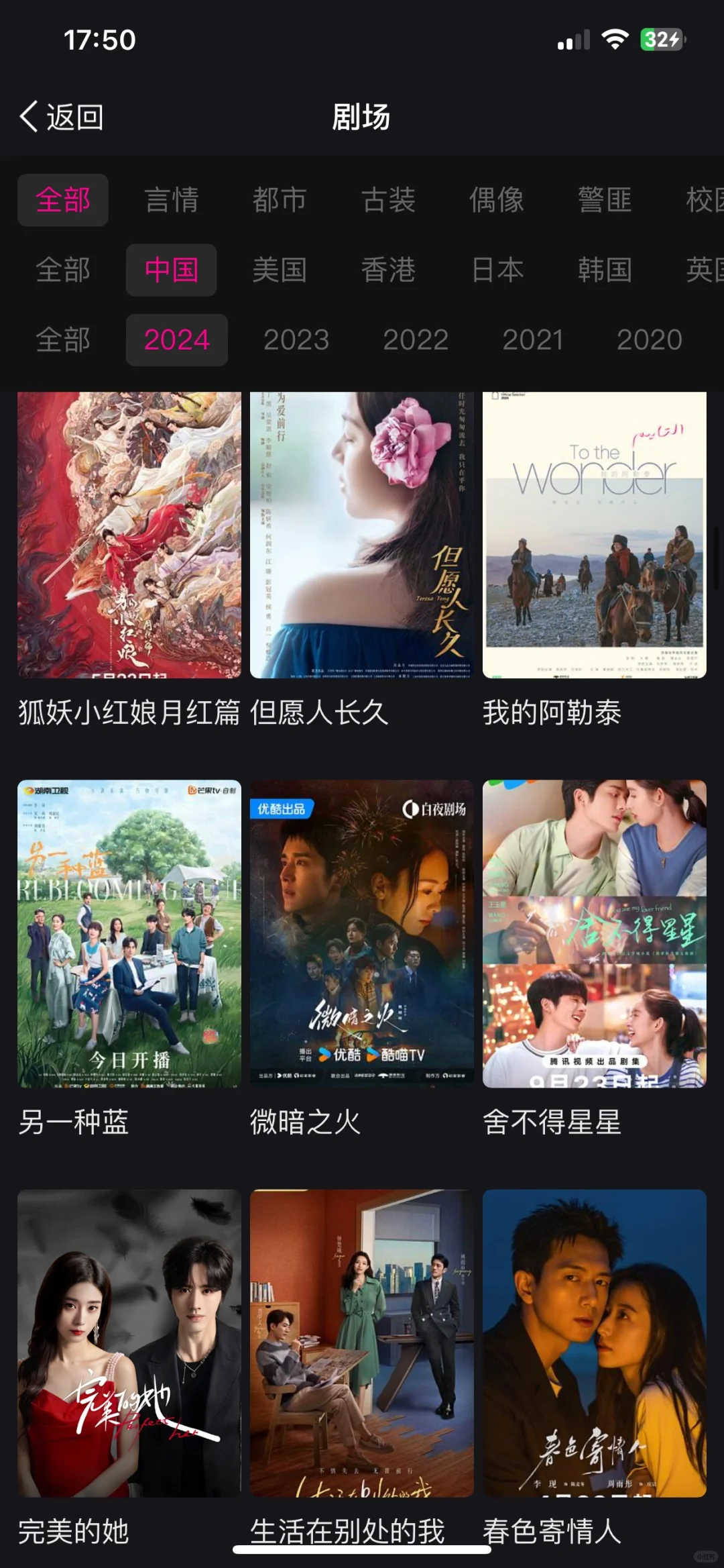 追剧神器,苹果安卓都可以看