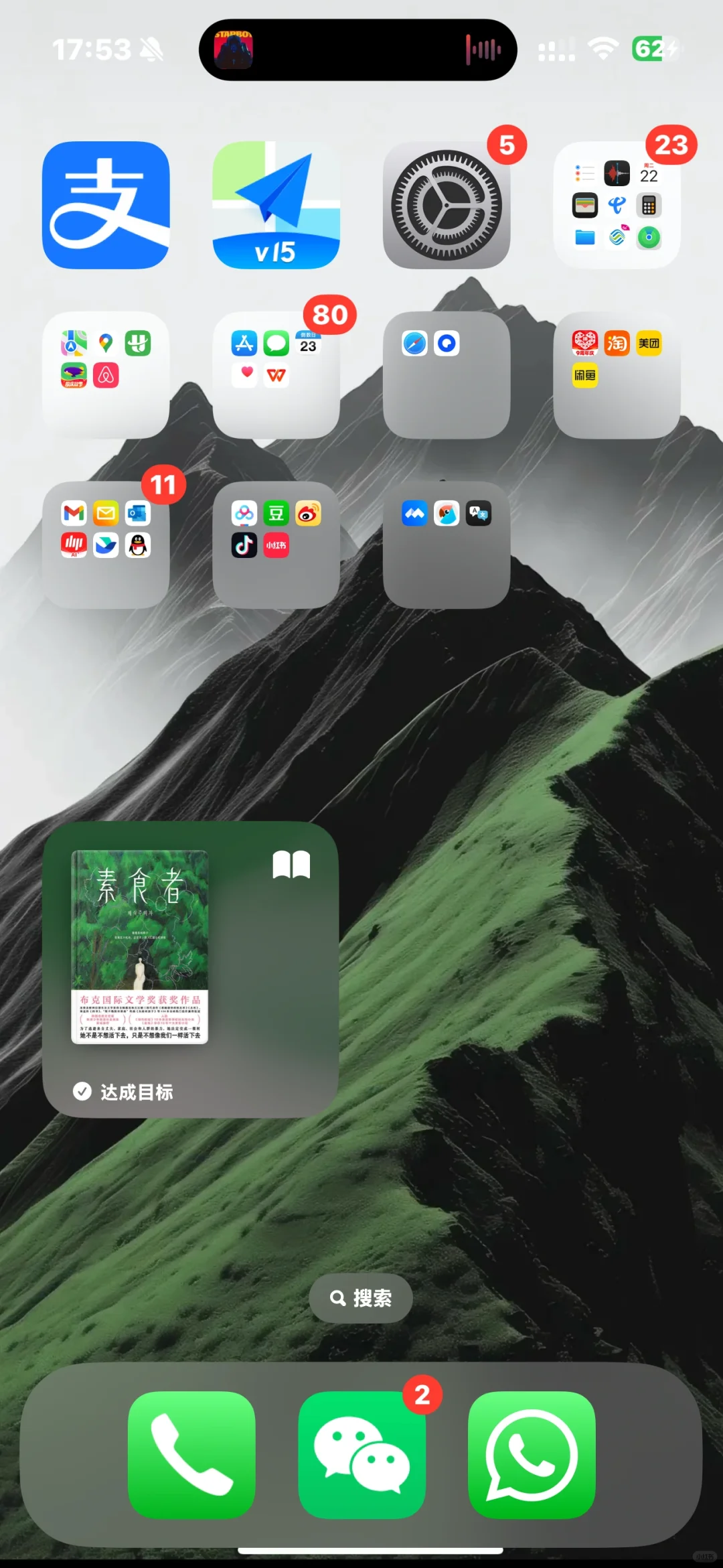 中外app差别好大…………