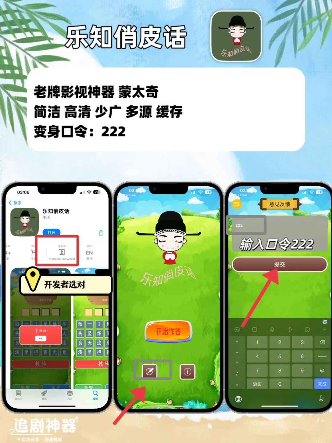 安卓苹果免费追剧软件推荐，手慢无