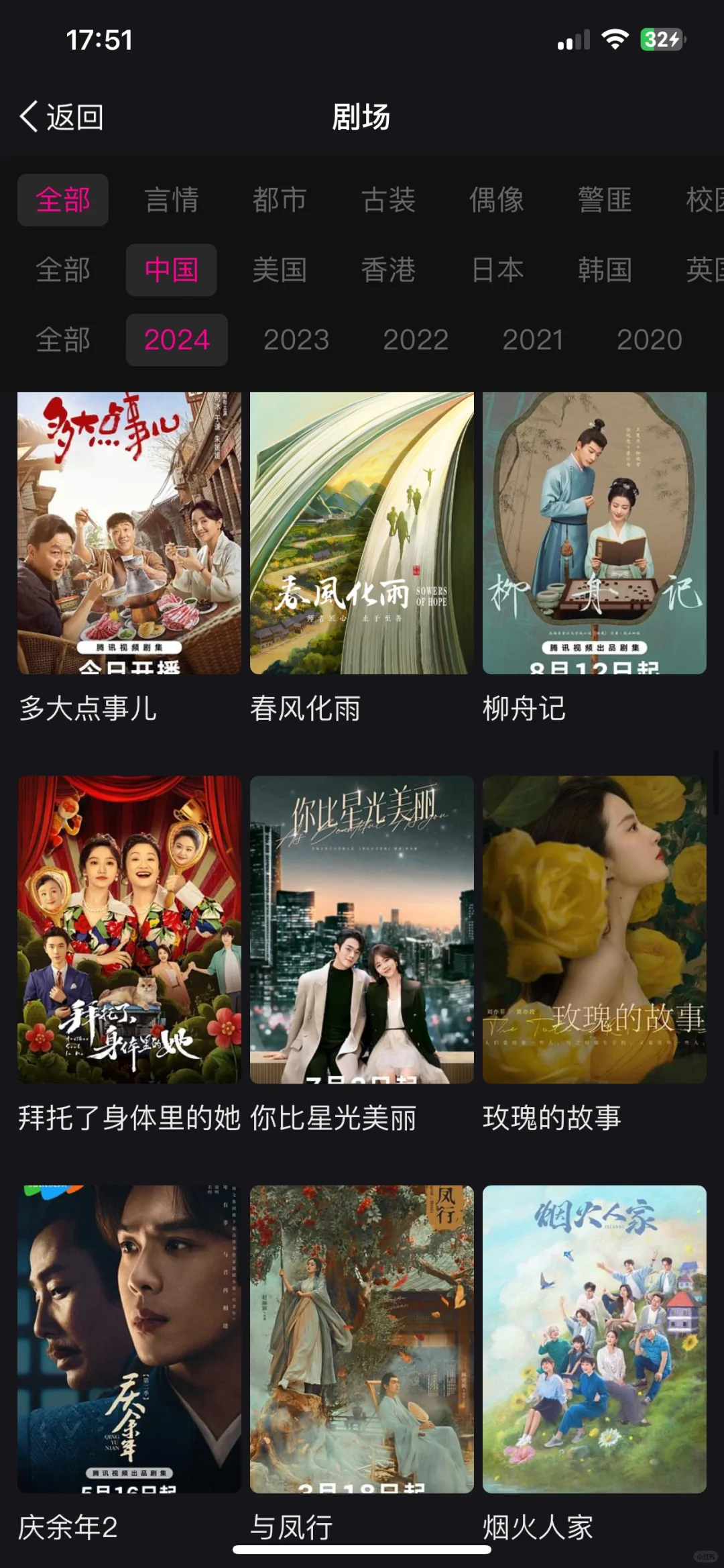 追剧神器,苹果安卓都可以看