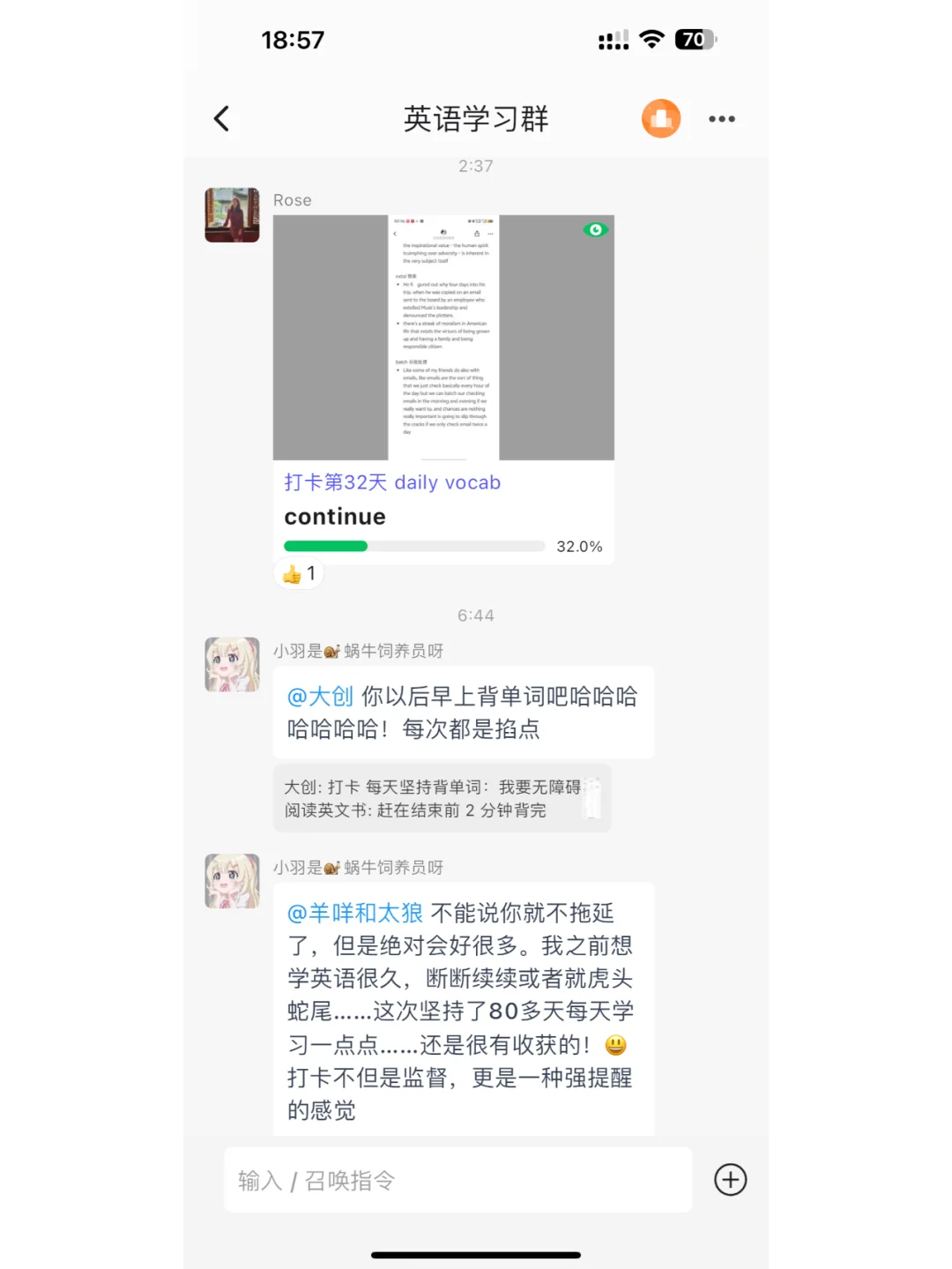 让大家久等了，Together安卓版终于成功上线