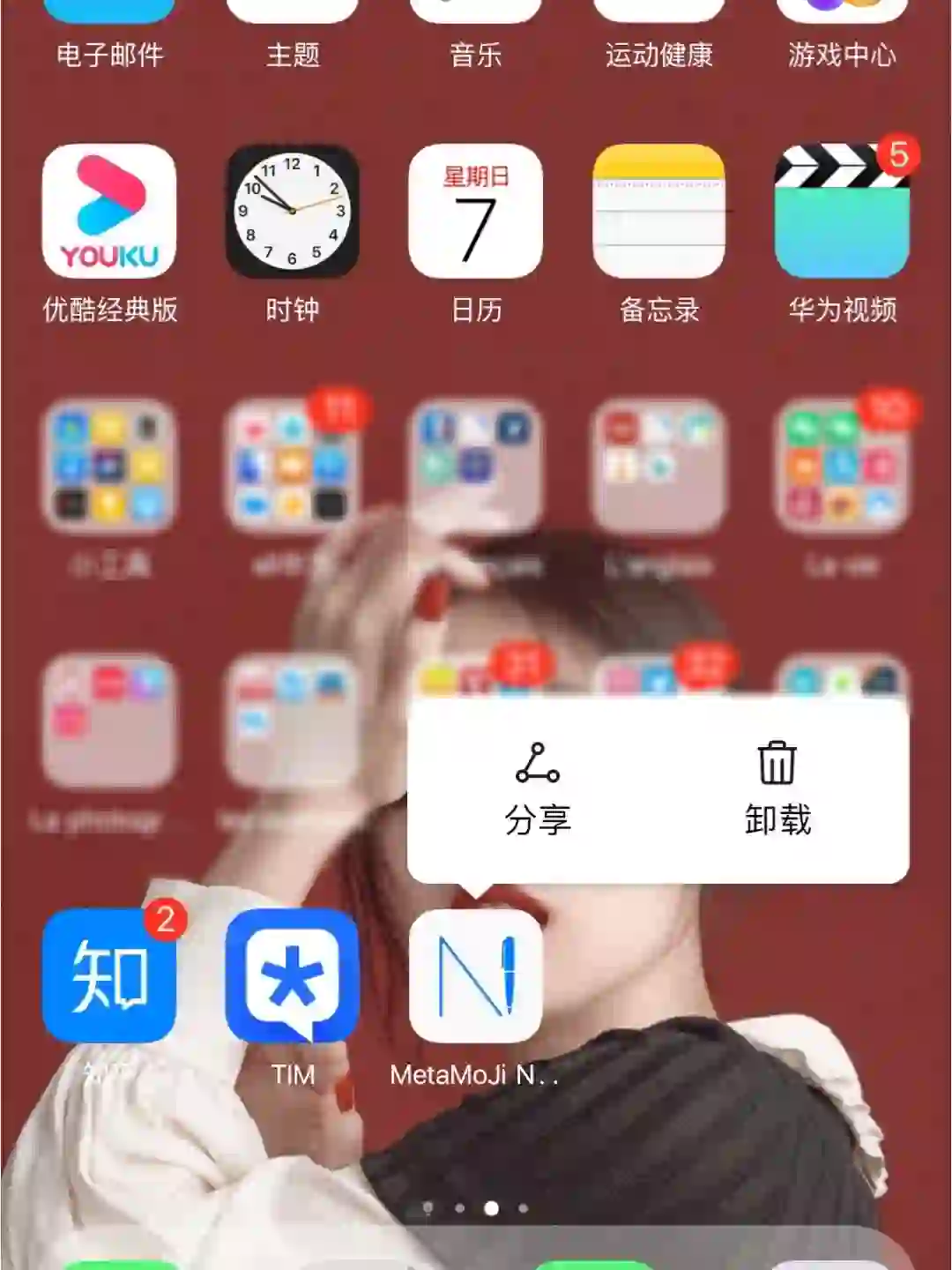 📑超实用安卓笔记软件