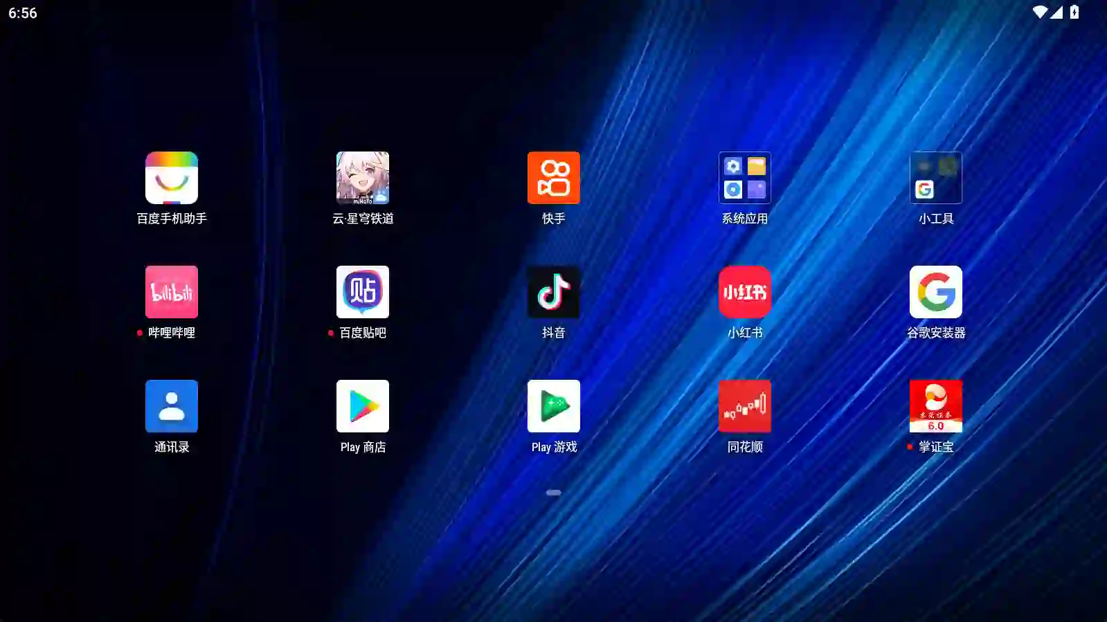 安卓系统模拟器推荐