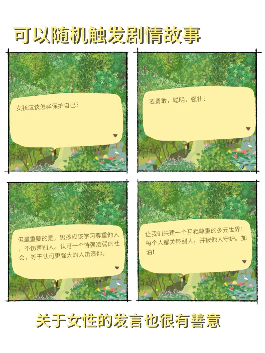 一款躺平玩的佛系养生游戏❗9.7分良心手游❗