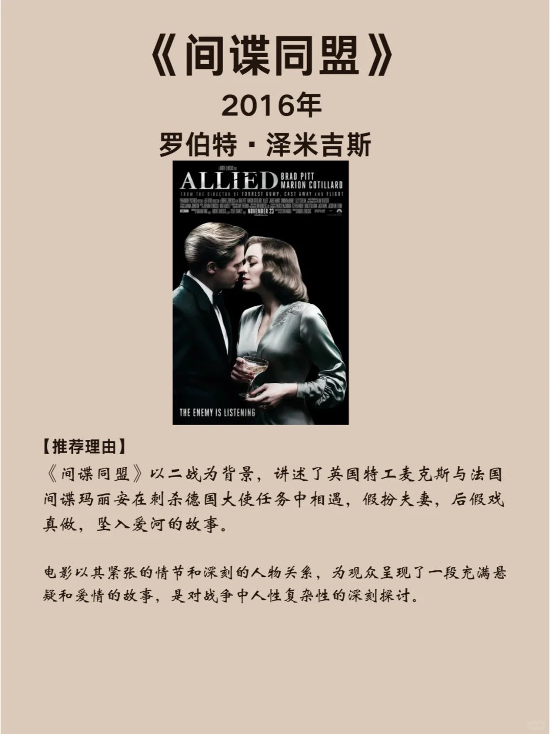 10部大尺度电影