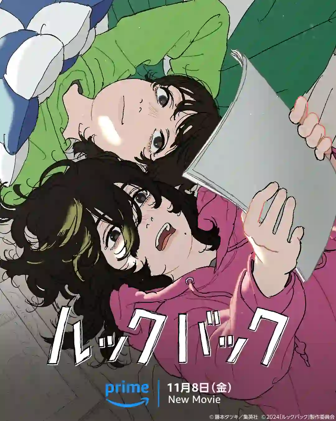 《蓦然回首》11.8流媒体上线