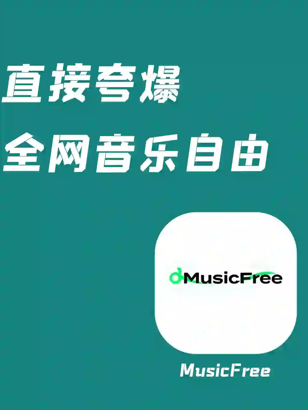 一个顶十个，这款开源APP直接夸爆