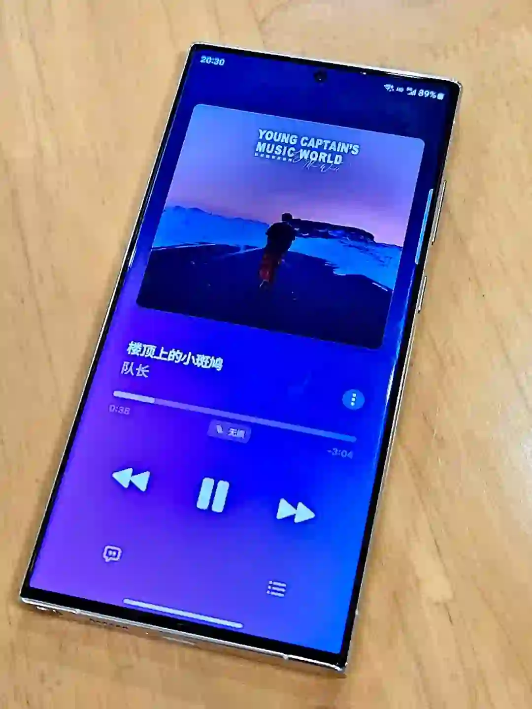 真的！三星最好用的音乐App是Apple music