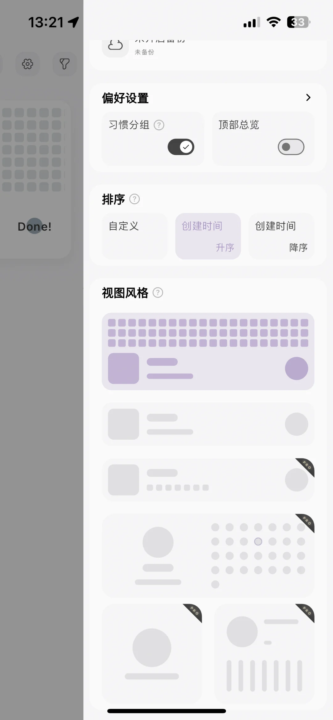 🫵🏻Get功能审美兼备的习惯打卡app