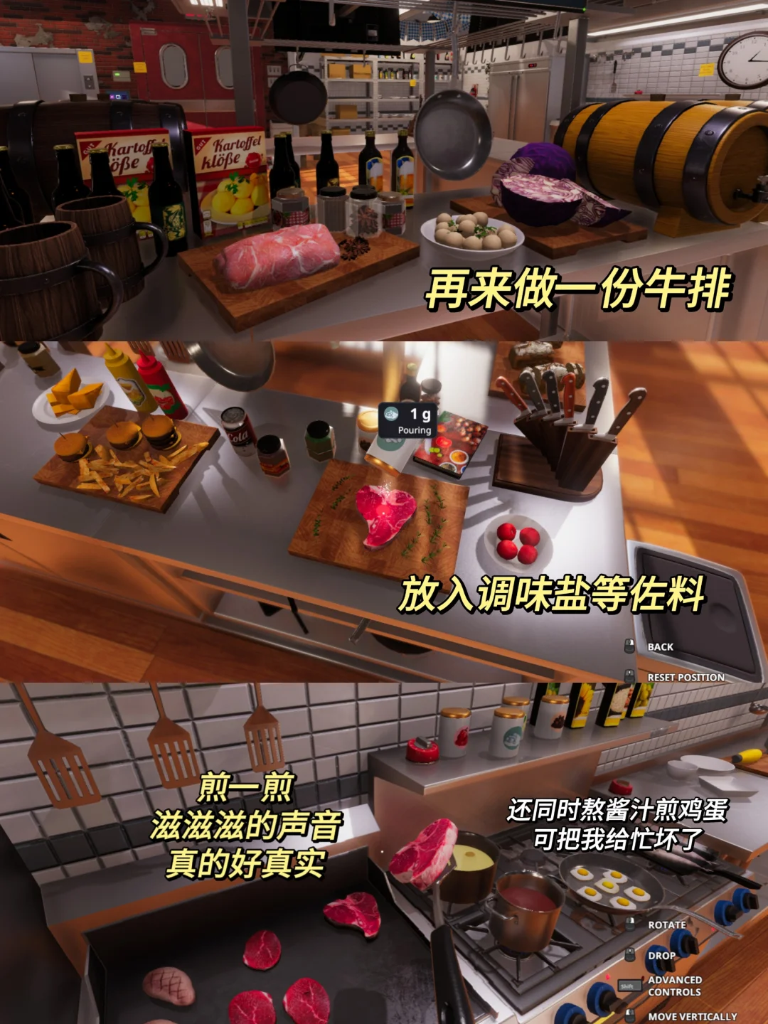 这烹饪游戏千万不要在晚上玩❗会被馋哭