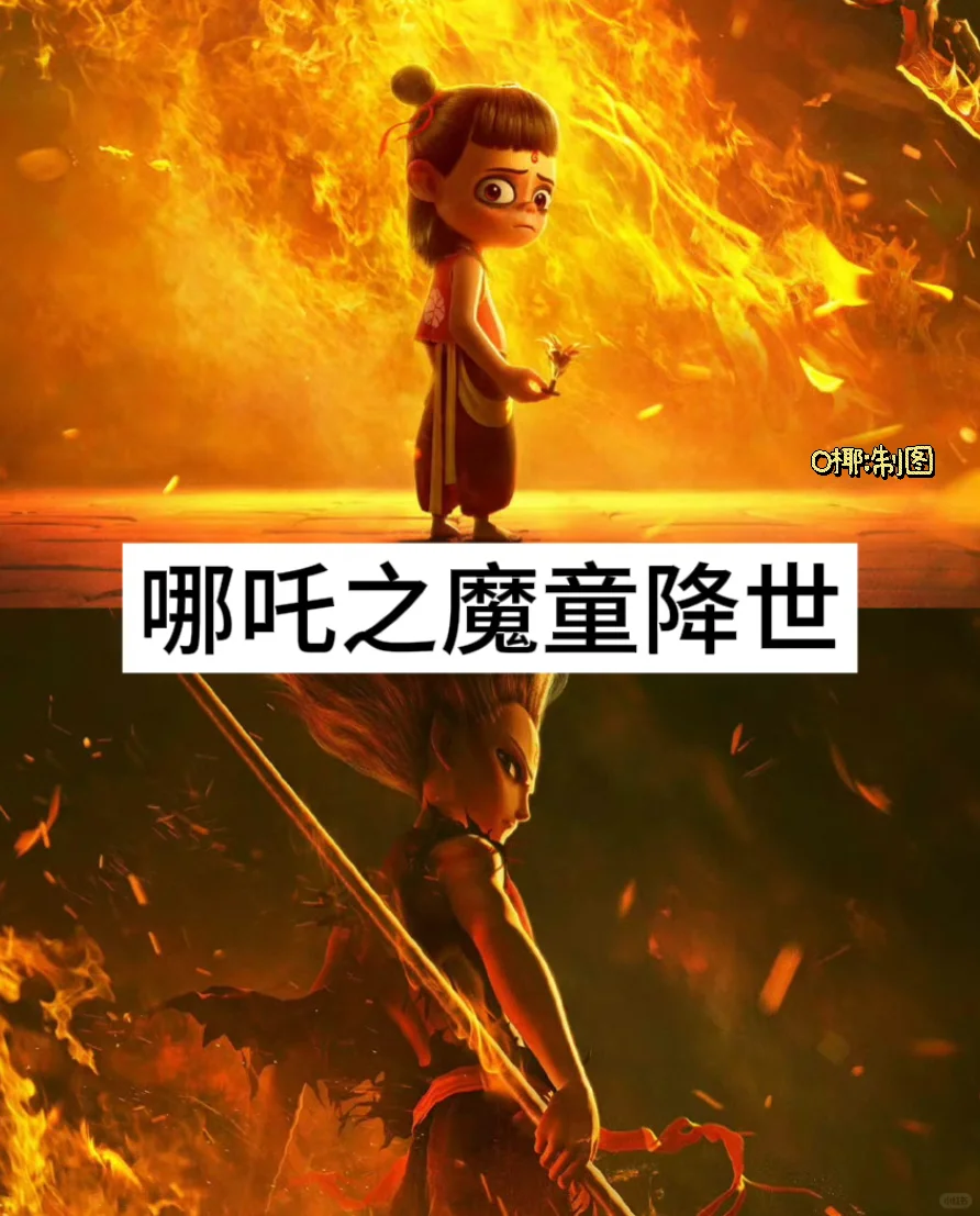 看过五部以上算我输❗️