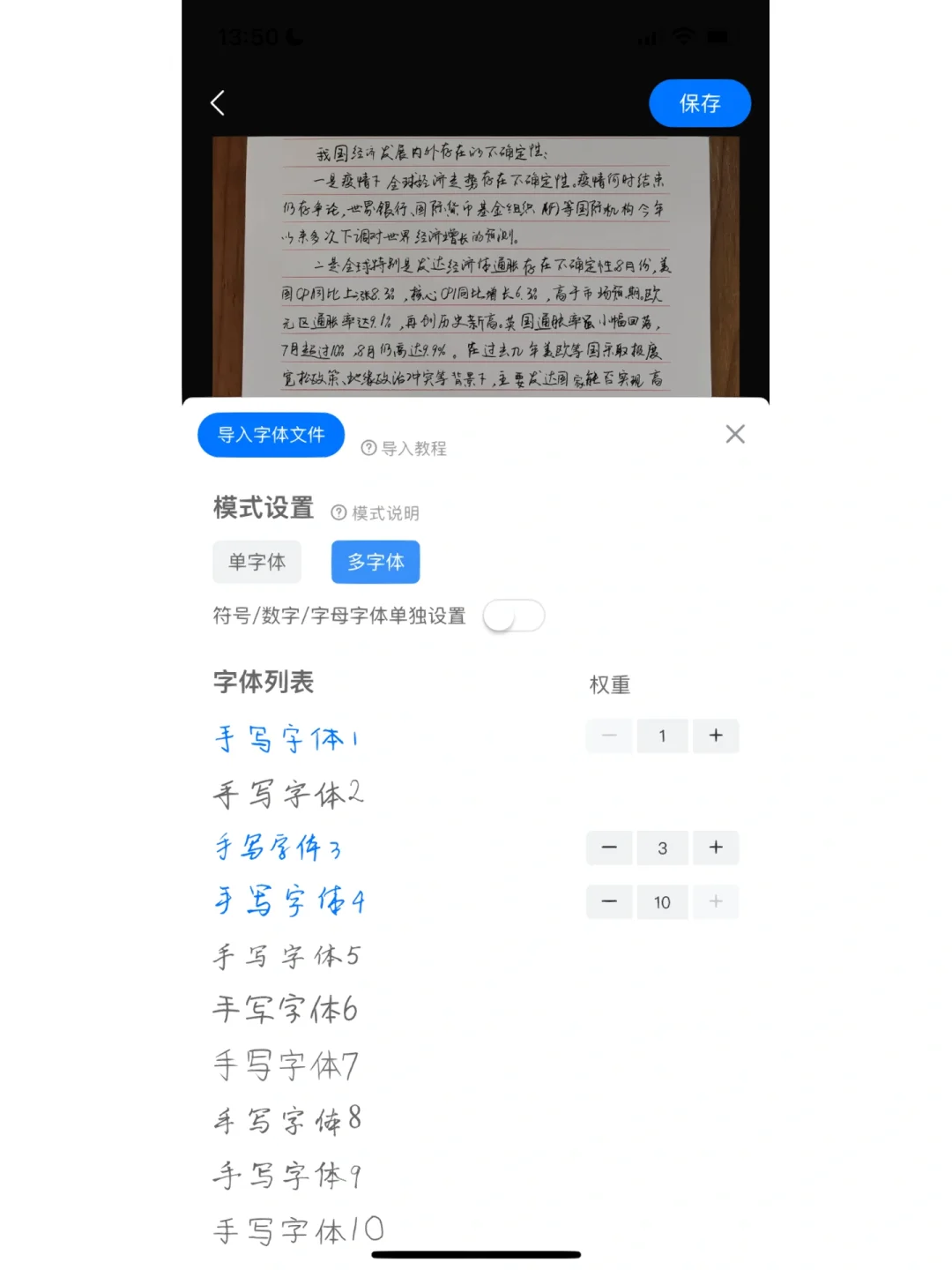 手写模拟器 😭你是我的神！！！