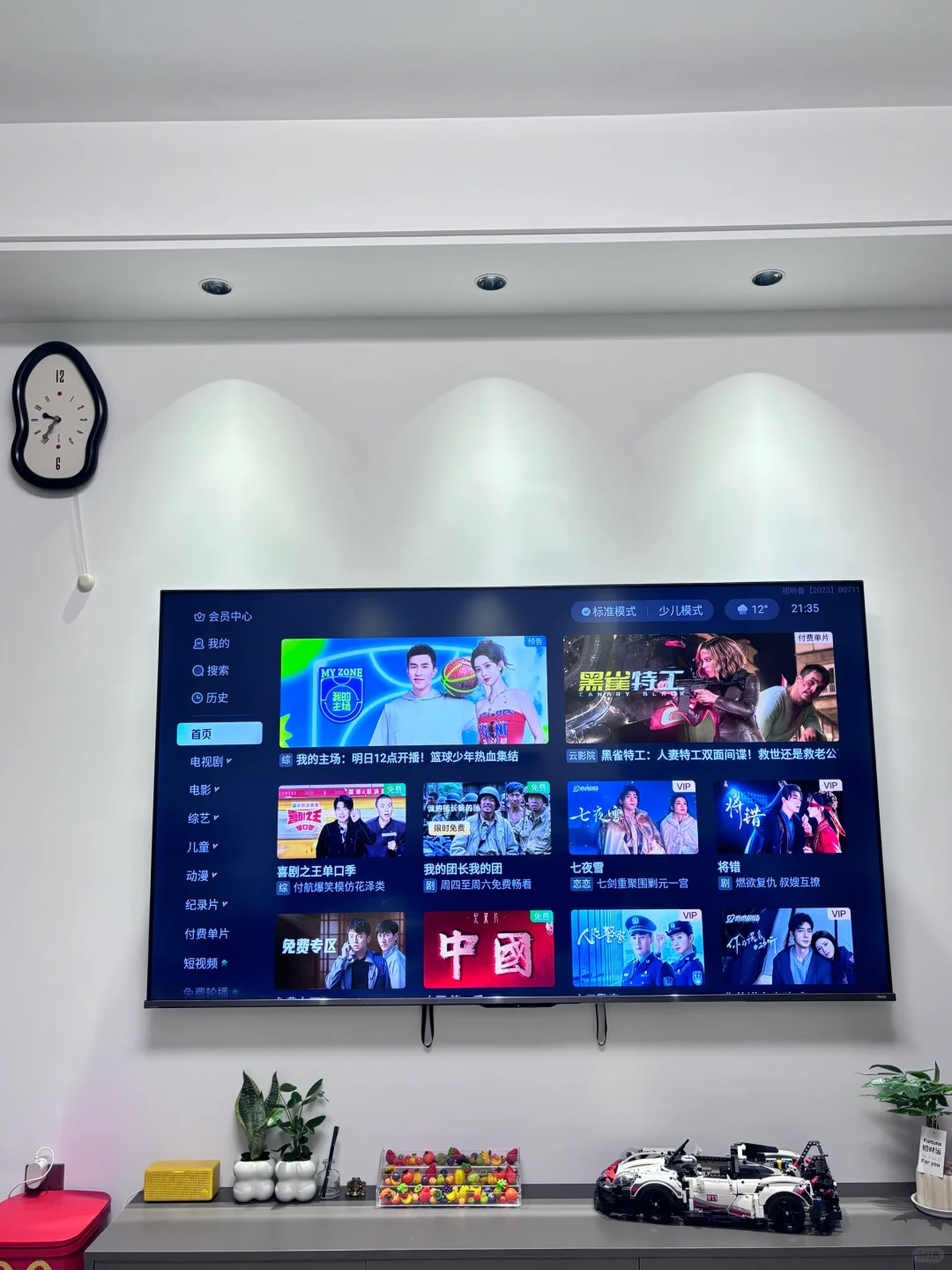 电视没会员，别傻傻充钱了❗️