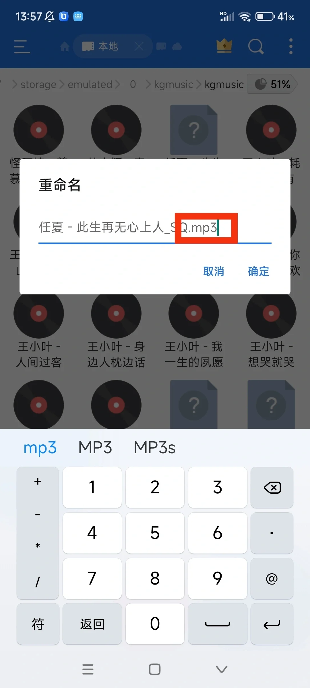 终于发现了个下载音乐的好方法