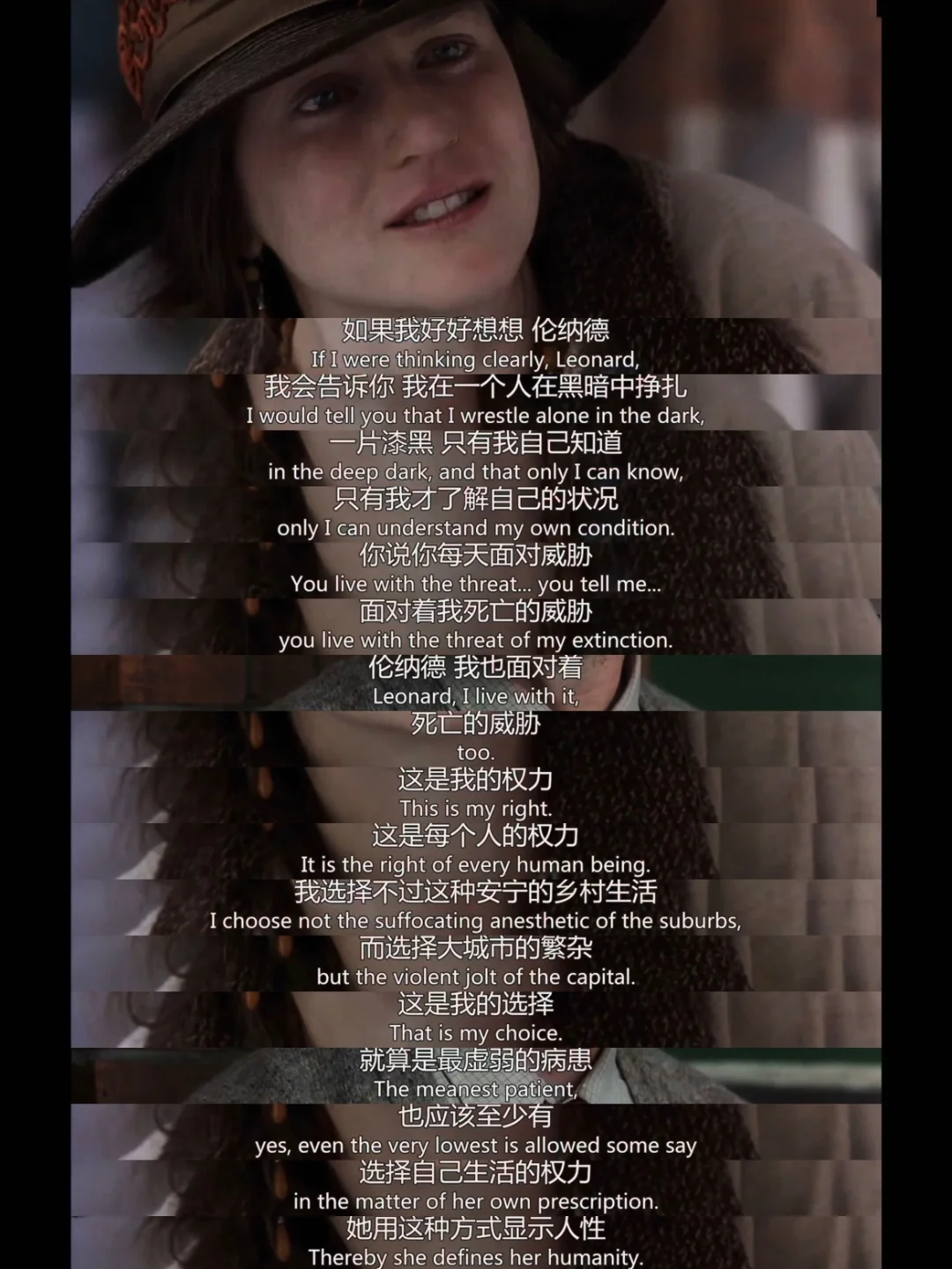 🎬电影｜“逃避生命，永远得不到宁静。”