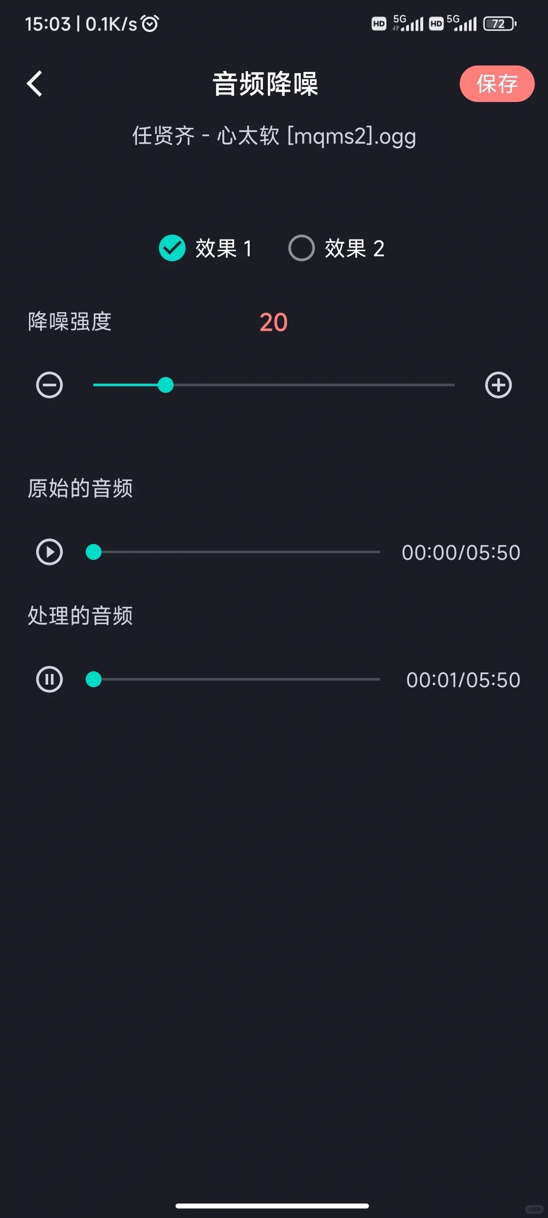 音频剪辑app，音乐剪辑app