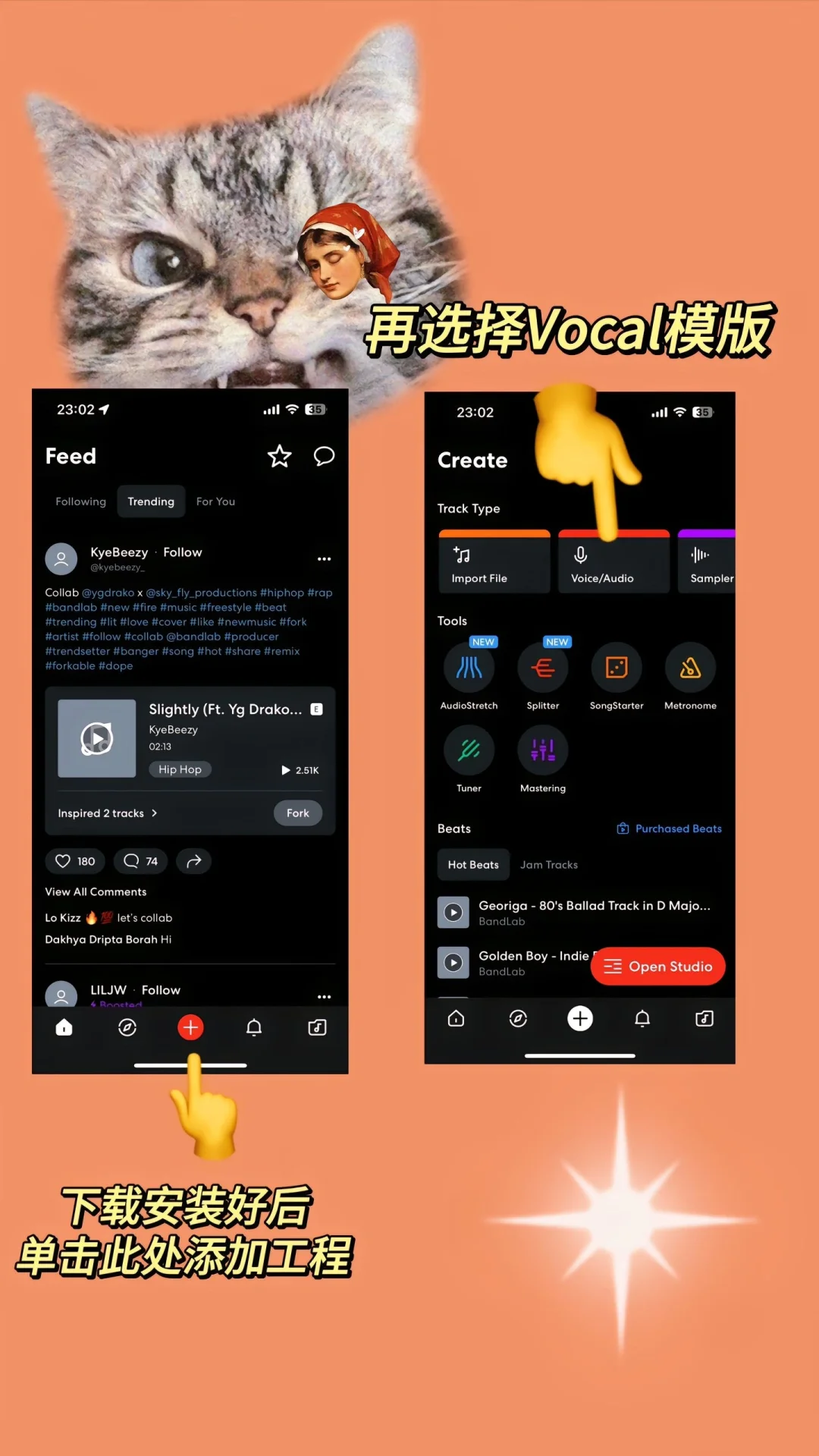 安卓手机平板也可以做音乐了。