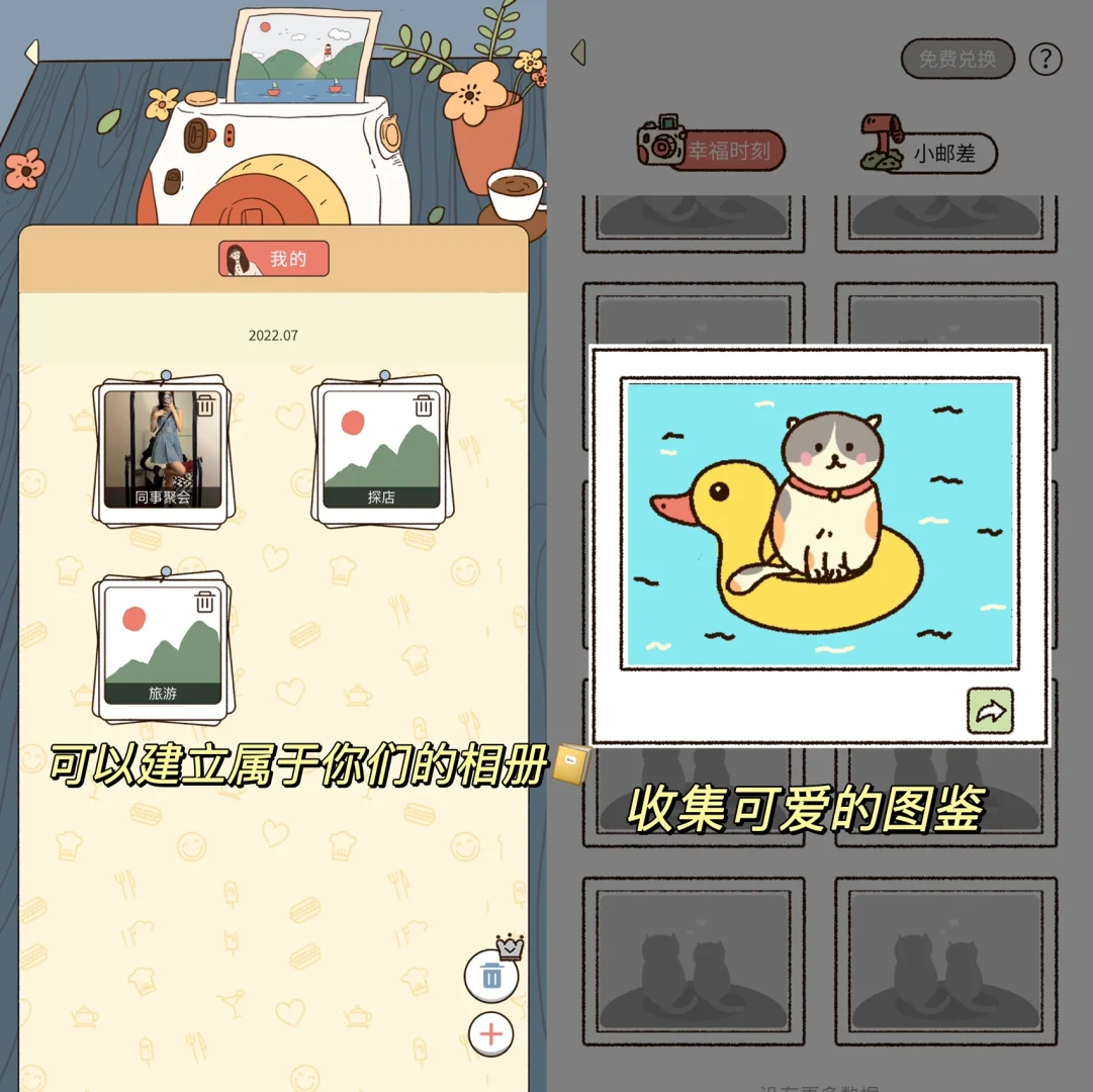 笑yue❗️可以一起泡澡的情侣App!也太害羞了