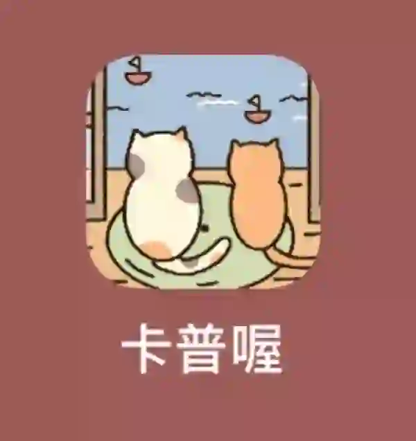 笑yue❗️可以一起泡澡的情侣App!也太害羞了