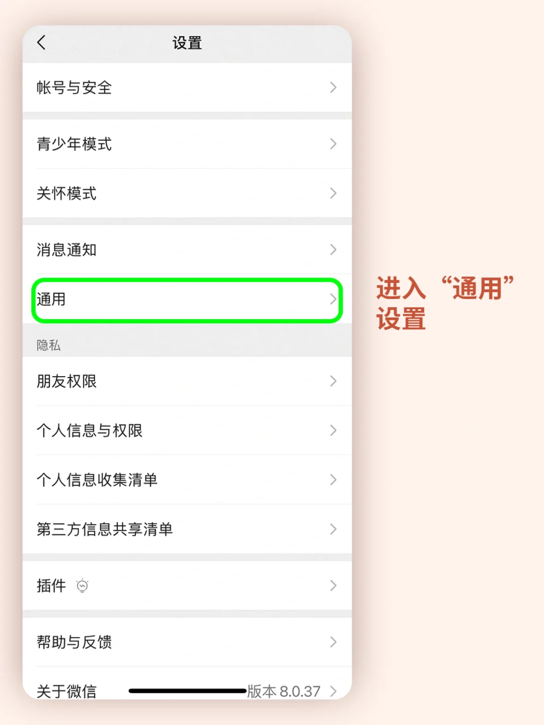 原来微信才是免费听歌的神器❗