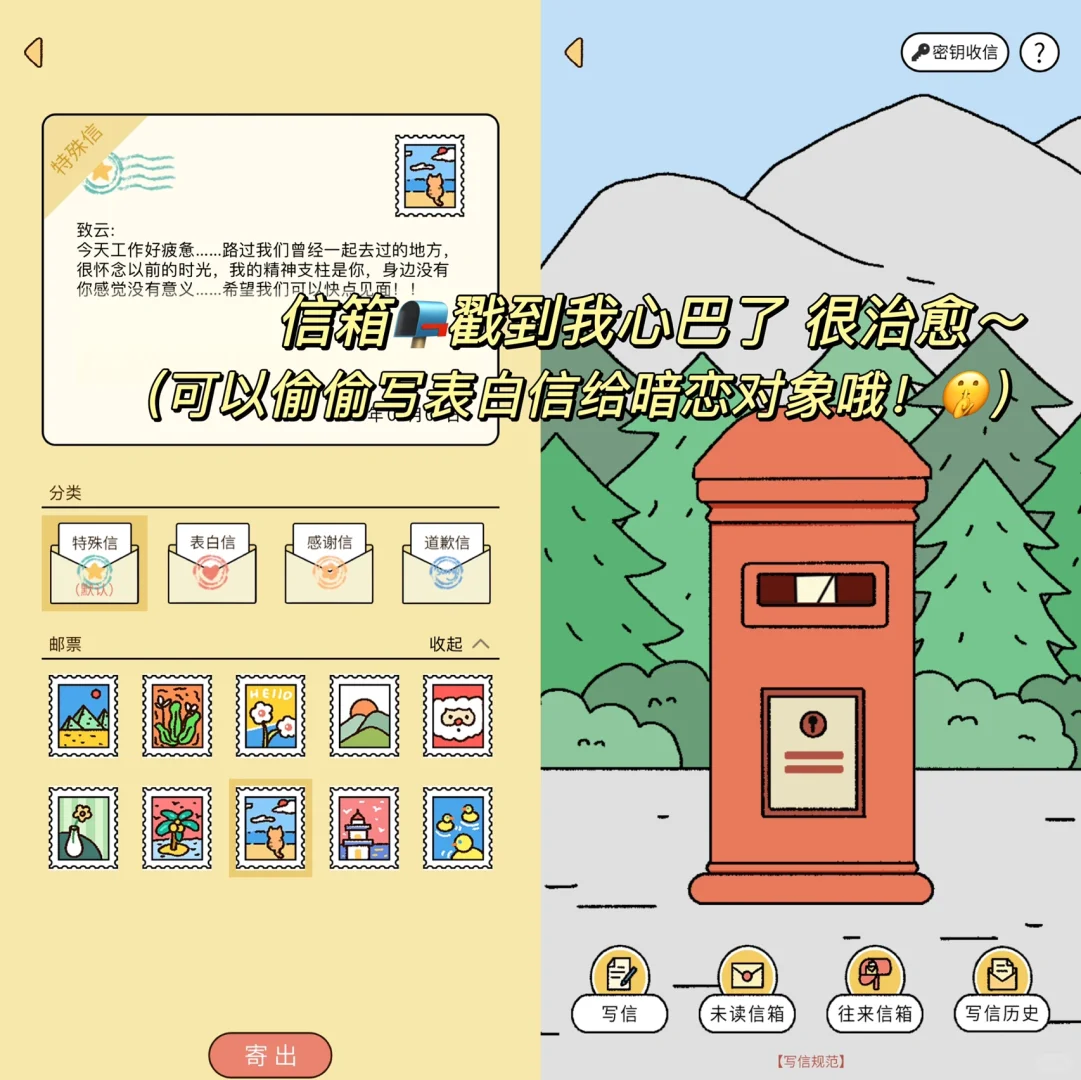 笑yue❗️可以一起泡澡的情侣App!也太害羞了