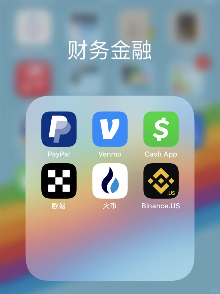 出国必看🔥安卓华为国外软件下载教程!