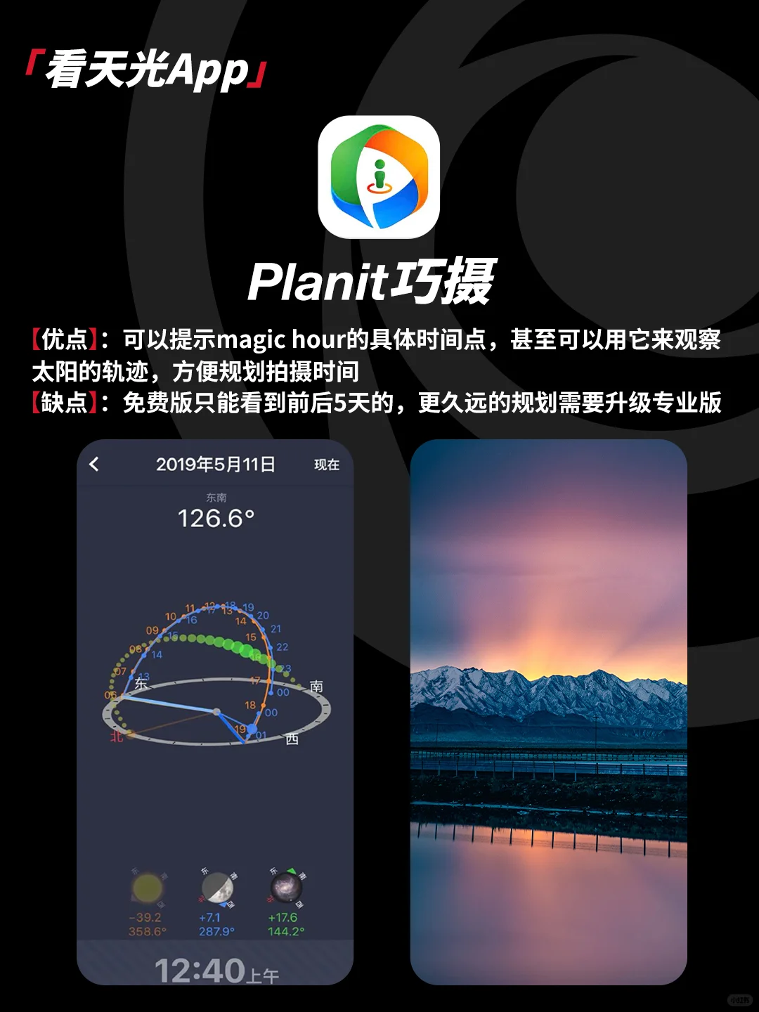 那些小众但好用的影视类APP,效率提升100%