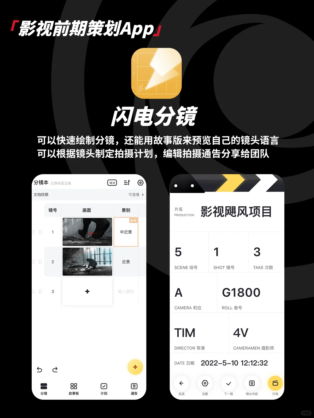 那些小众但好用的影视类APP,效率提升100%