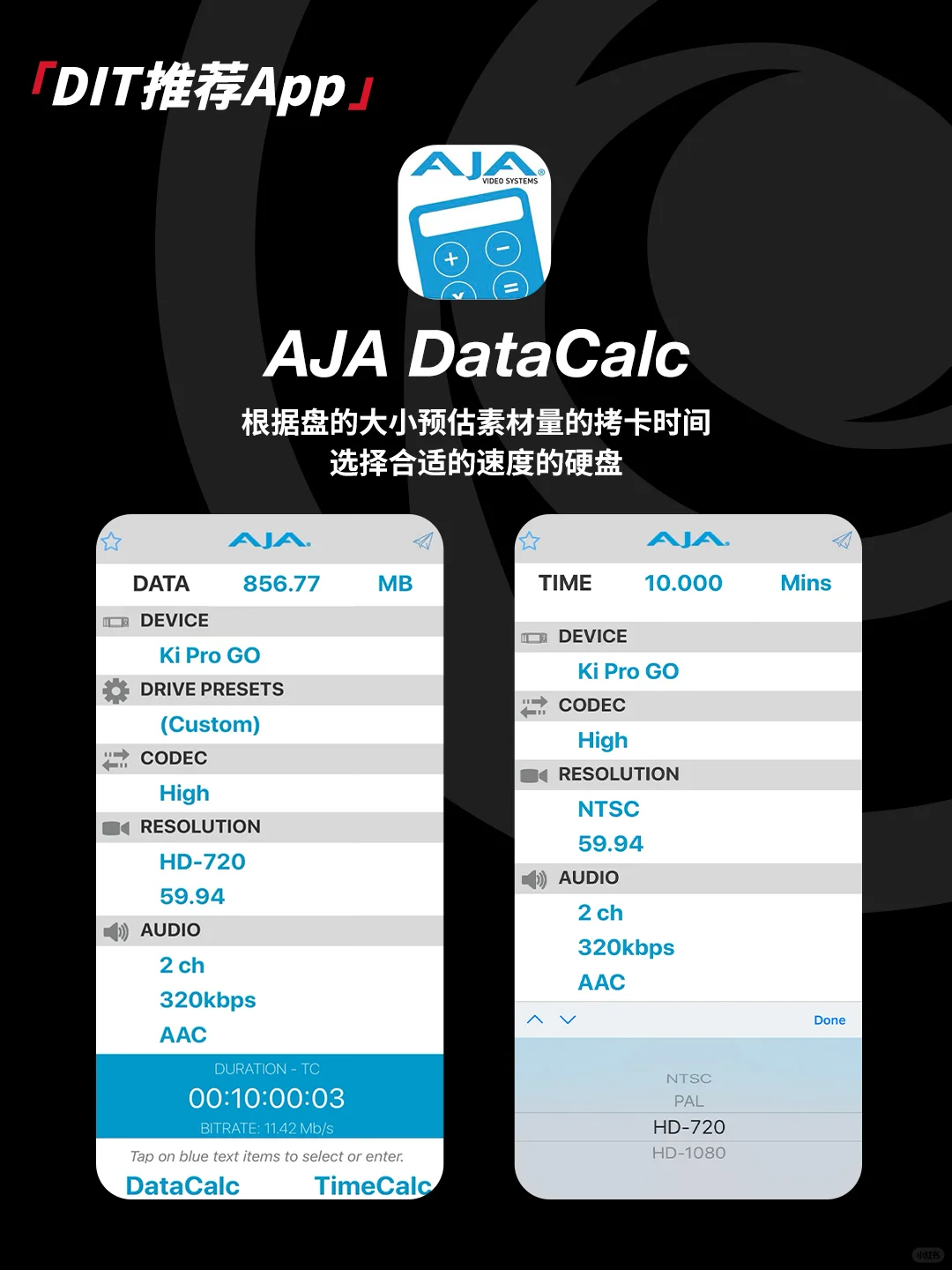 那些小众但好用的影视类APP,效率提升100%
