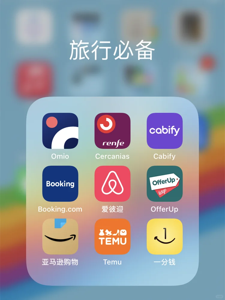 出国必看🔥安卓华为国外软件下载教程!