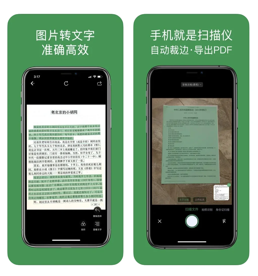 一个人一个App做了7年了🔥