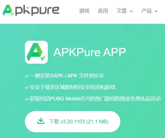 出国必看🔥安卓华为国外软件下载教程!