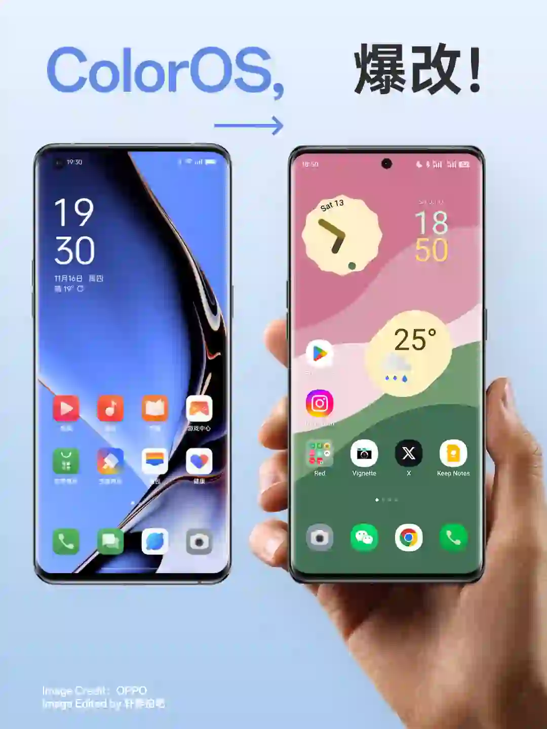 爆改ColorOS丨让国产手机系统更好看！
