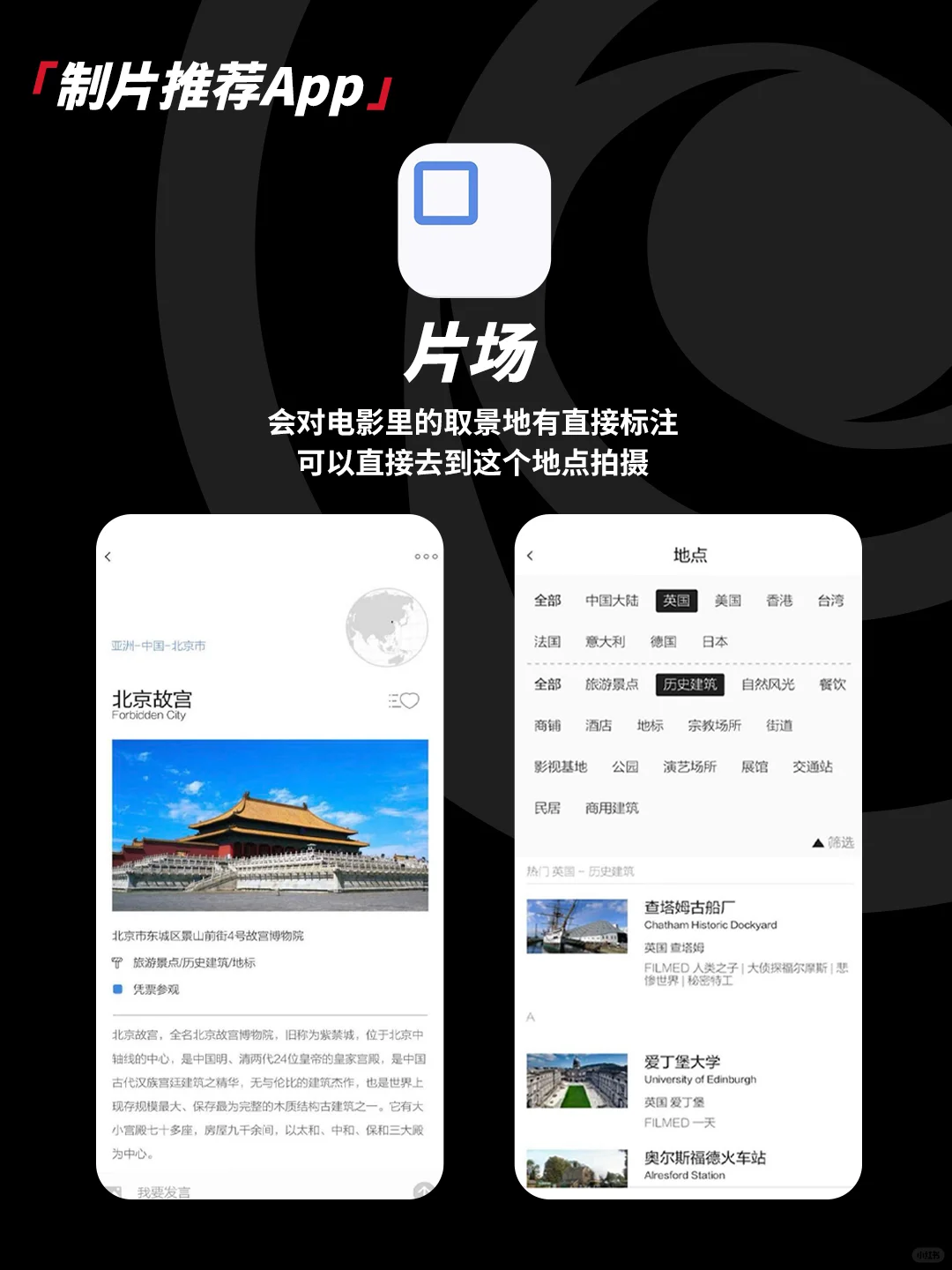 那些小众但好用的影视类APP,效率提升100%