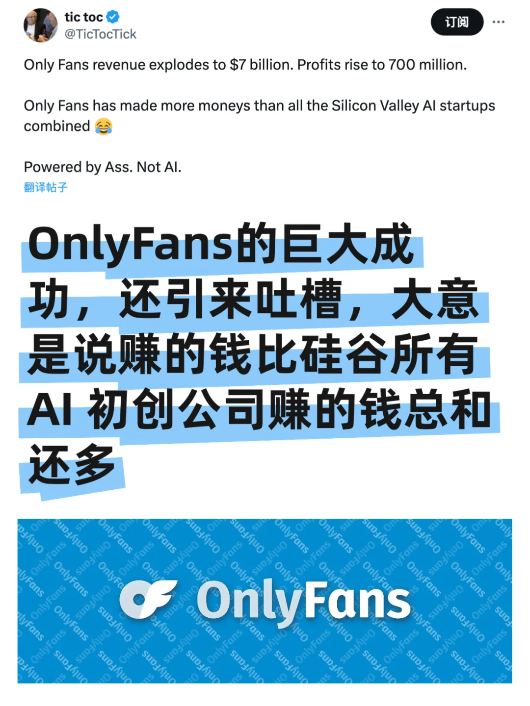 ✨OnlyFans管理软件在招中国远程岗