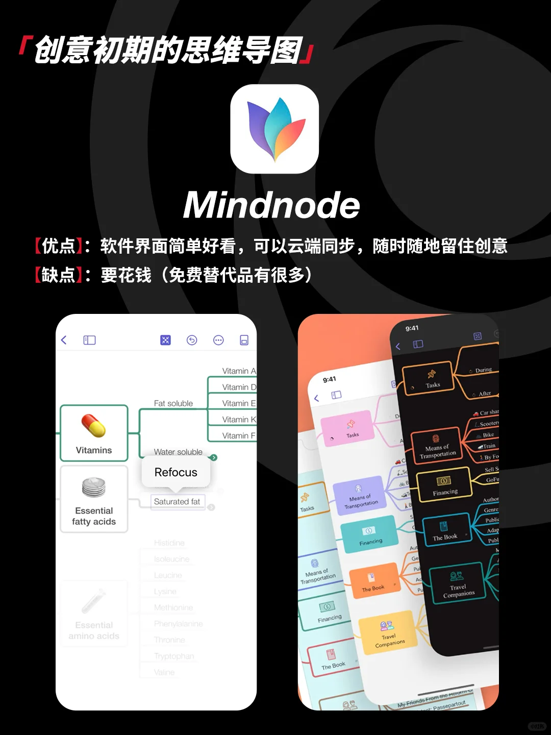 那些小众但好用的影视类APP,效率提升100%