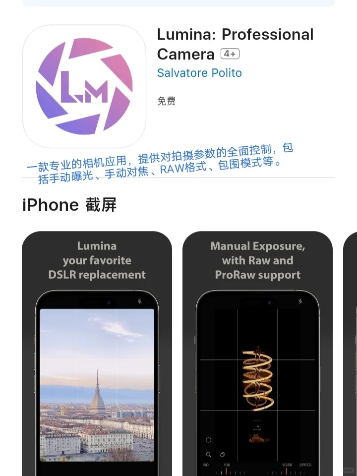 iOS每日限免App分享❤️10月29日