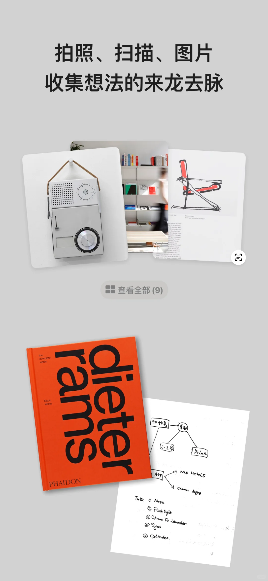 🧠帮你扩充脑容量App上线，帮你开体验会员