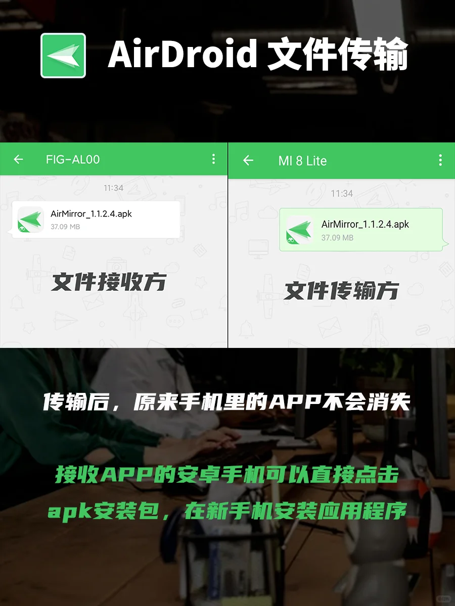 换新手机了,应用市场里没找到APP怎么办