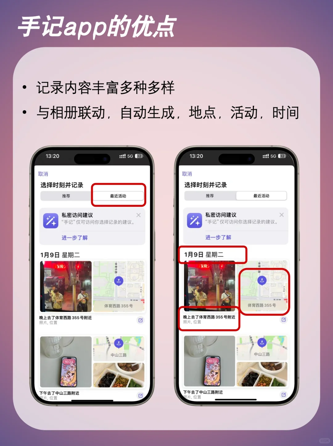 iPhone更新后这个新app大家都用了吗❓